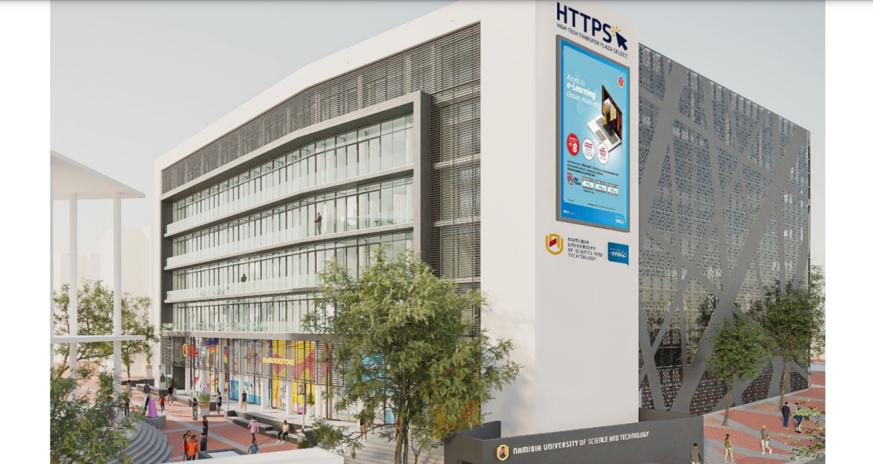 What are the NUST Requirements for Grade 11 for the Diploma in Geomatics? (NUST courses and requirements 2023 grade 11)